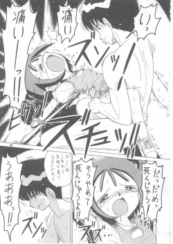 Page 30 of Lolikko LOVE 12