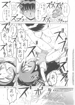 Page 32 of Lolikko LOVE 12