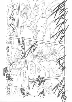 Page 46 of Lolikko LOVE 12