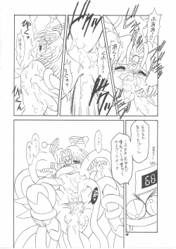 Page 47 of Lolikko LOVE 12