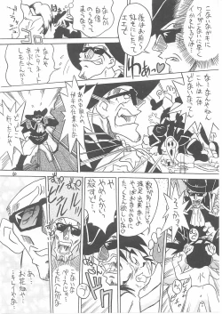 Page 59 of Lolikko LOVE 12