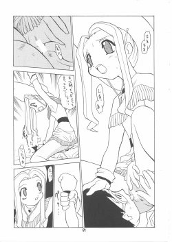 Page 68 of Lolikko LOVE 12