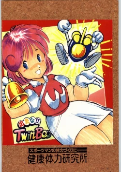 Page 138 of Aka Mamushi X