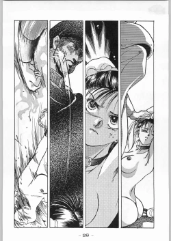 Page 25 of Aka Mamushi X