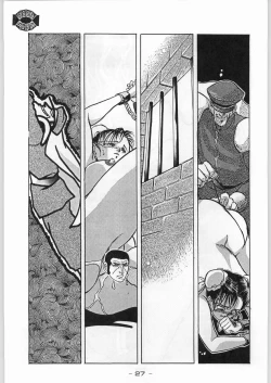 Page 26 of Aka Mamushi X