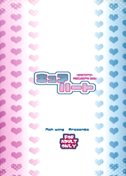 Page 2 of Cure Heart