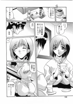 Page 127 of Comic Pot 2003-12 vol 28