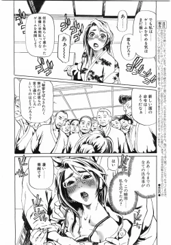 Page 31 of Comic Pot 2003-12 vol 28