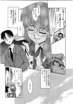 Page 47 of Comic Pot 2003-12 vol 28