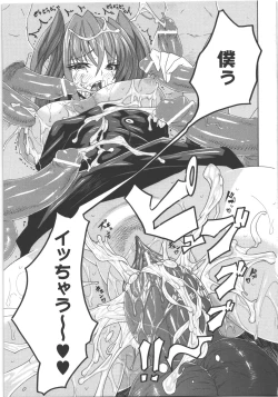 Page 43 of Seitenkan Anthology Comics