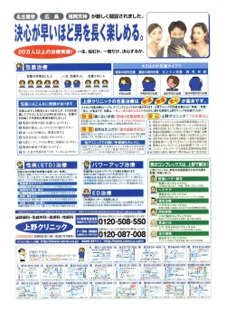 Page 173 of Comic Pot 2004-05 vol 33