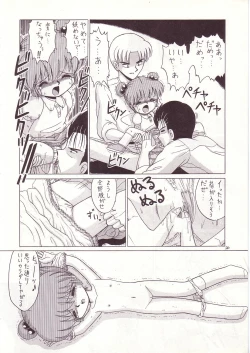 Page 19 of Lolikko LOVE 4