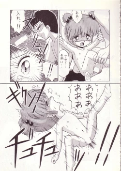 Page 20 of Lolikko LOVE 4