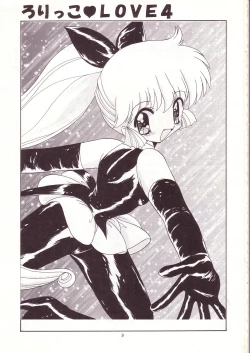 Page 2 of Lolikko LOVE 4