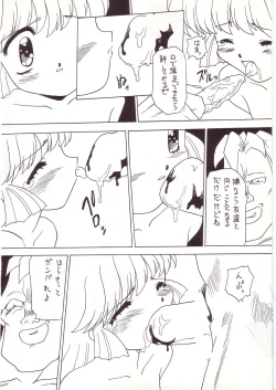 Page 33 of Lolikko LOVE 4