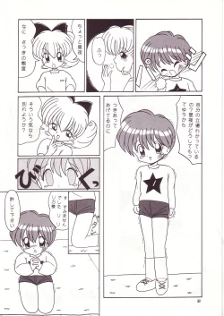 Page 37 of Lolikko LOVE 4