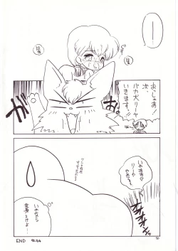 Page 48 of Lolikko LOVE 4