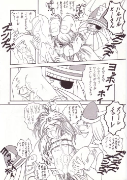 Page 52 of Lolikko LOVE 4