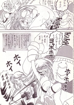 Page 53 of Lolikko LOVE 4