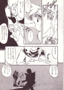 Page 79 of Lolikko LOVE 4