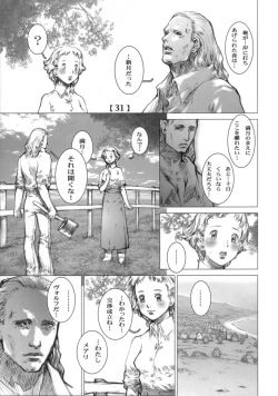 Page 30 of White Wolf