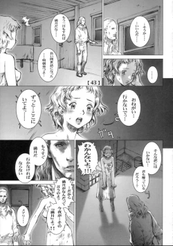 Page 42 of White Wolf