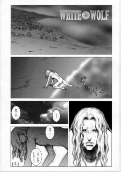 Page 4 of White Wolf