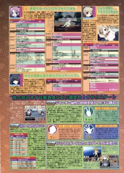 Page 175 of BugBug 2011-06 Vol. 202