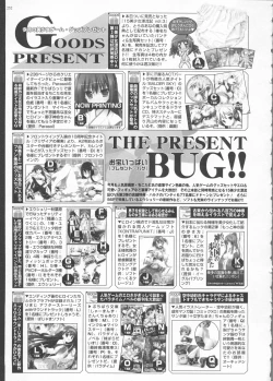 Page 252 of BugBug 2011-06 Vol. 202