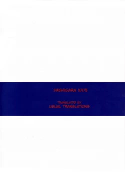 Page 2 of Casamani 0