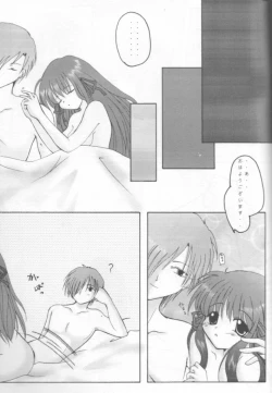 Page 22 of Pure Study