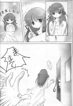 Page 23 of Pure Study