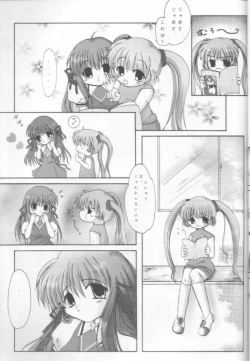 Page 8 of Pure Study