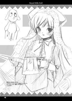 Page 23 of Rozen Hon Soushuuhen DLver.