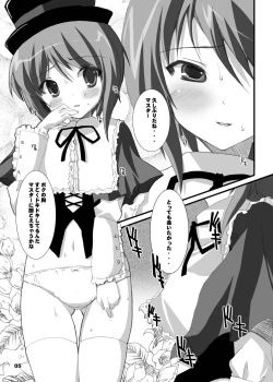 Page 64 of Rozen Hon Soushuuhen DLver.