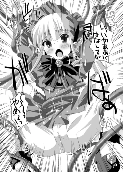 Page 89 of Rozen Hon Soushuuhen DLver.