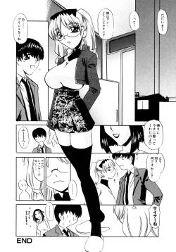 Page 135 of Himitsu no Tobira Vol. 7