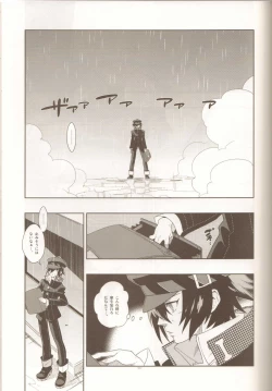 Page 10 of Glaucidium palmatum.