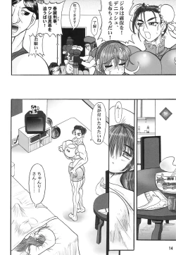 Page 13 of Tsunlee Nuun