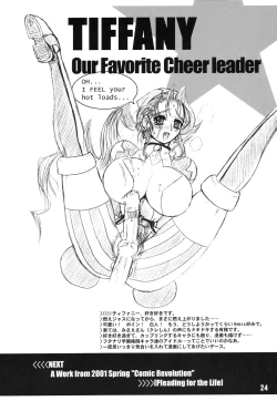 Page 23 of Tsunlee Nuun