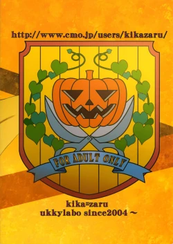 Page 36 of Koujousen Youi!