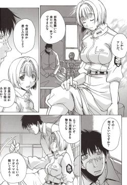 Page 6 of Koujousen Youi!