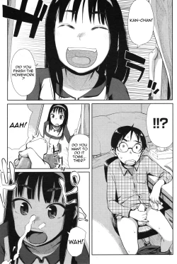 Page 2 of Hisoka ni Oshiete! | Secret Lessons!