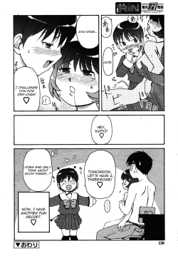 Page 32 of Koakuma H | Small Satan Lewdness