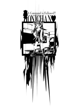 Page 2 of Iu koto kiite yo!! Oniichan!