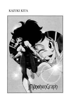 Page 10 of Hara Hara Dokei 5 - Hara Hara Dokei Honey