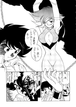 Page 12 of Hara Hara Dokei 5 - Hara Hara Dokei Honey