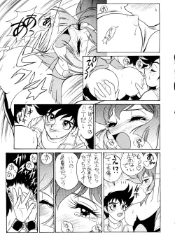 Page 16 of Hara Hara Dokei 5 - Hara Hara Dokei Honey