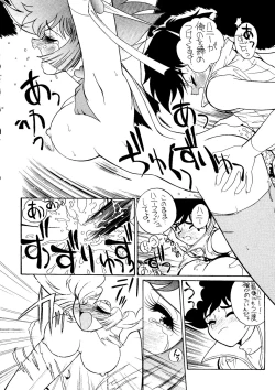 Page 19 of Hara Hara Dokei 5 - Hara Hara Dokei Honey