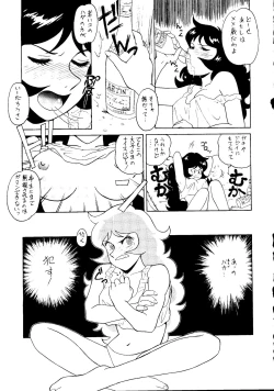 Page 34 of Hara Hara Dokei 5 - Hara Hara Dokei Honey